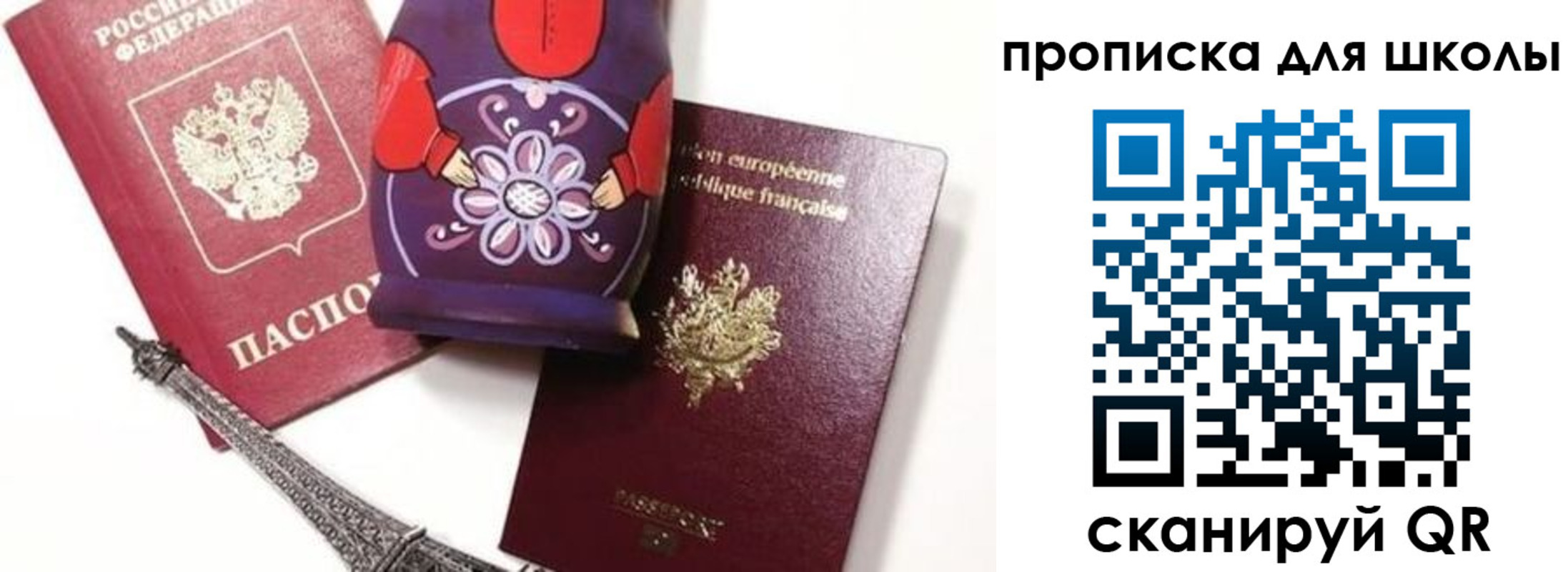 прописка поиск в Кудымкаре
