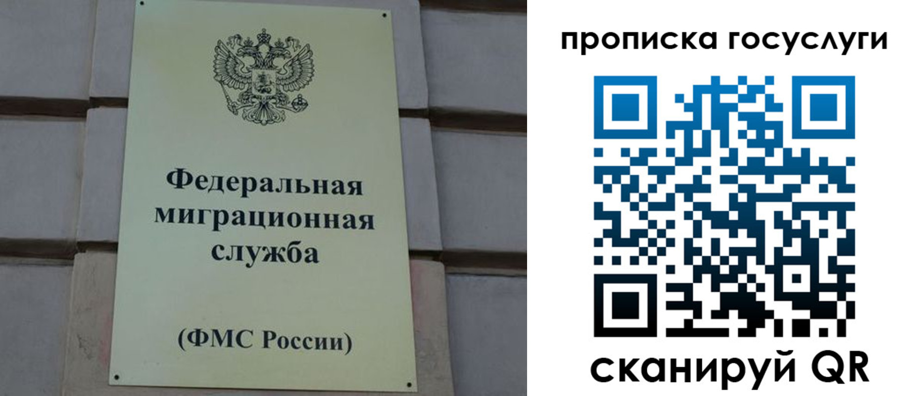 прописка ребенка в Кудымкаре