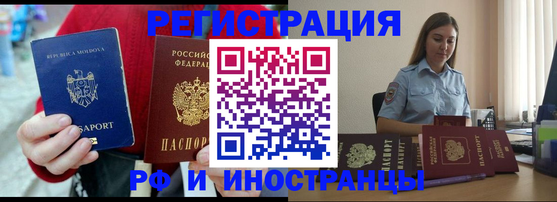 где прописаться в Кудымкаре