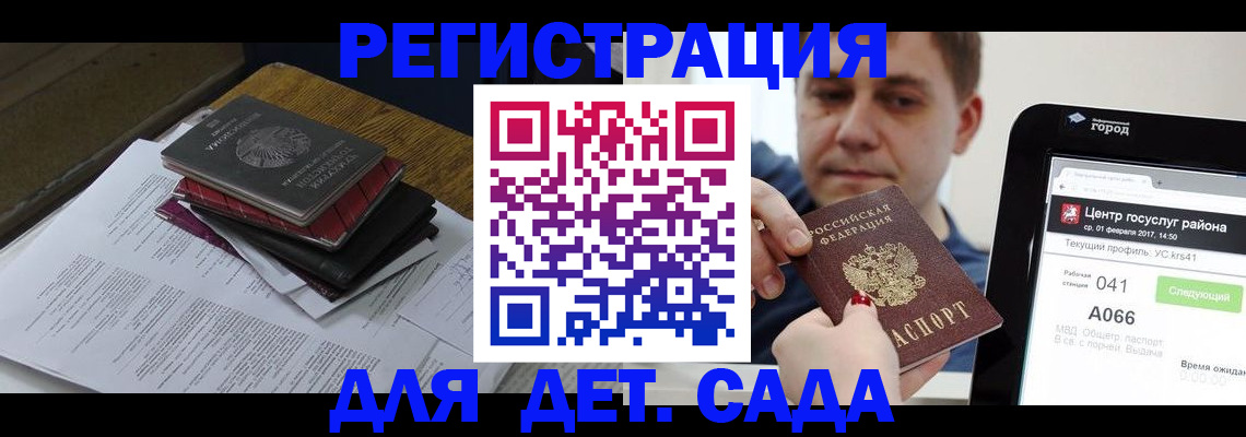 прописка от собственника в Кудымкаре