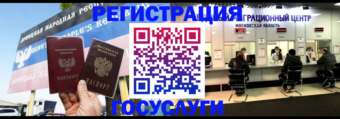 временная регистрация в Кудымкаре