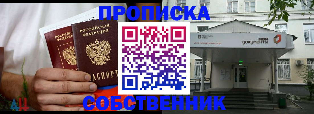 регистрация для дет. сада в Кудымкаре